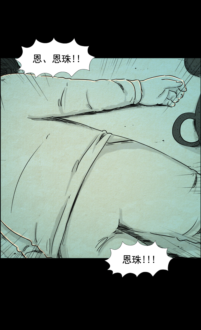 第59话9