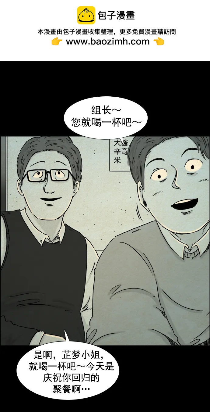 第107话1