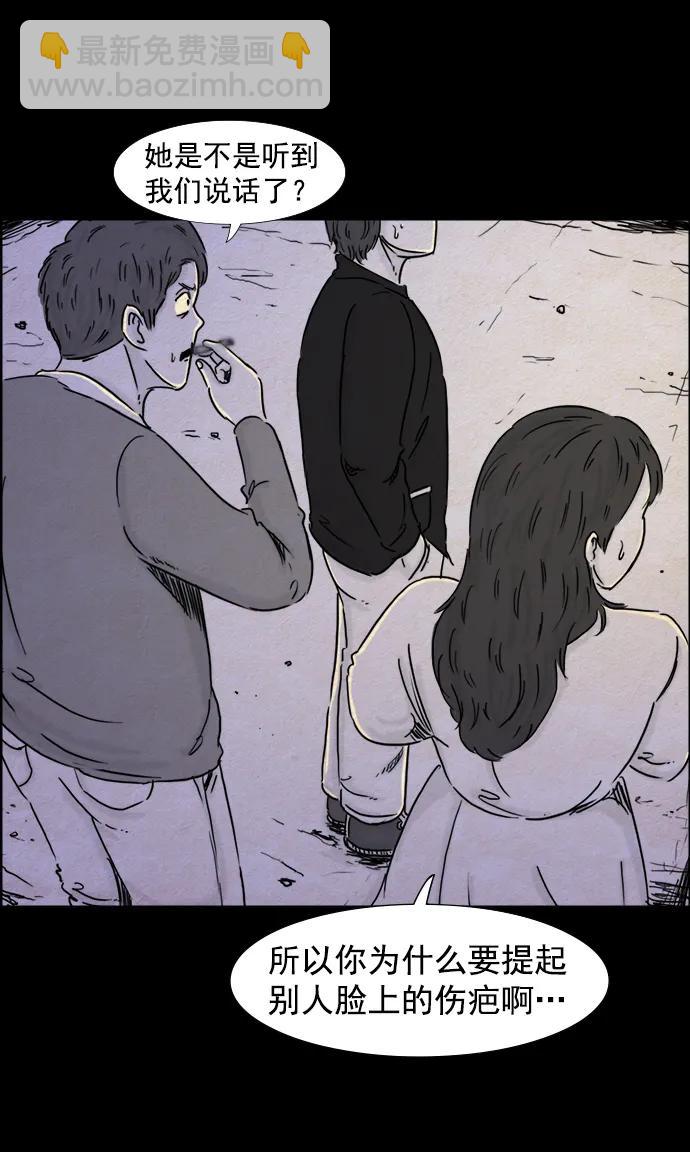 第107话10