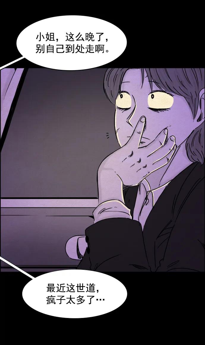 第107话12