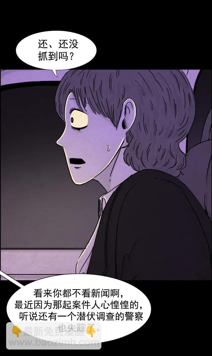 第107话14