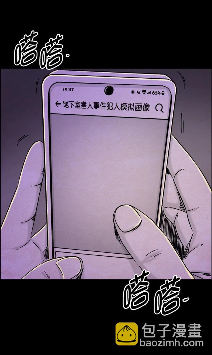 第107话16