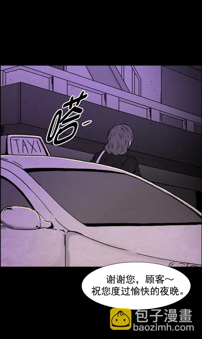 第107话19