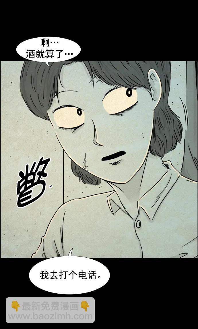 第107话2