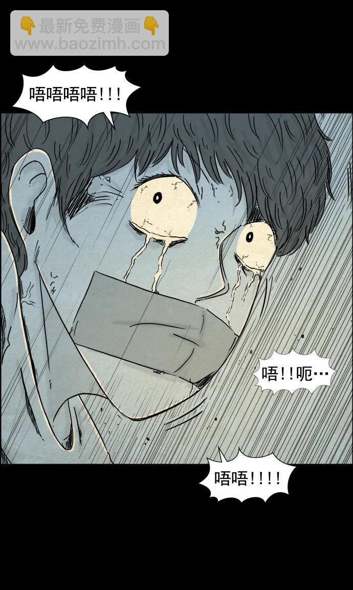 第107话26