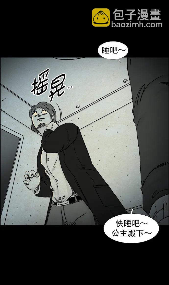 第107话29