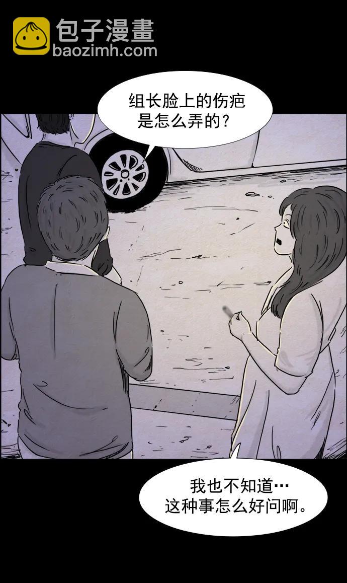 第107话5