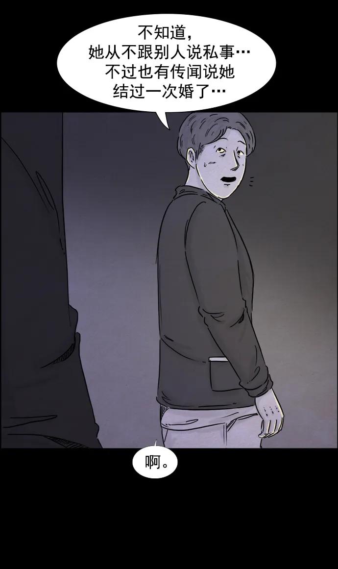 第107话8