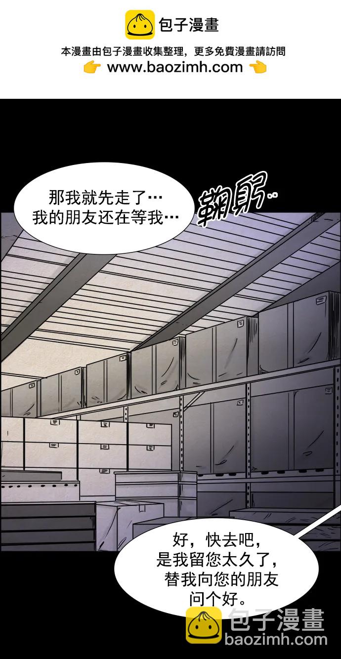 第108话1