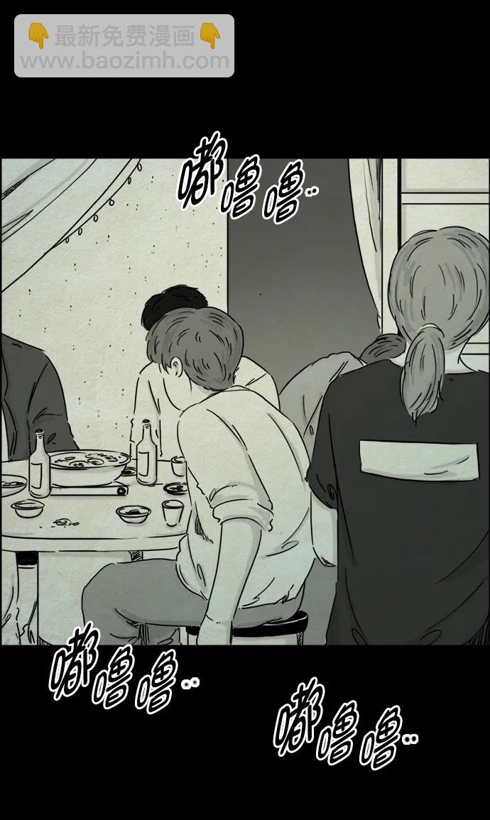 第108话10