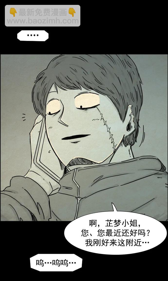 第108话11