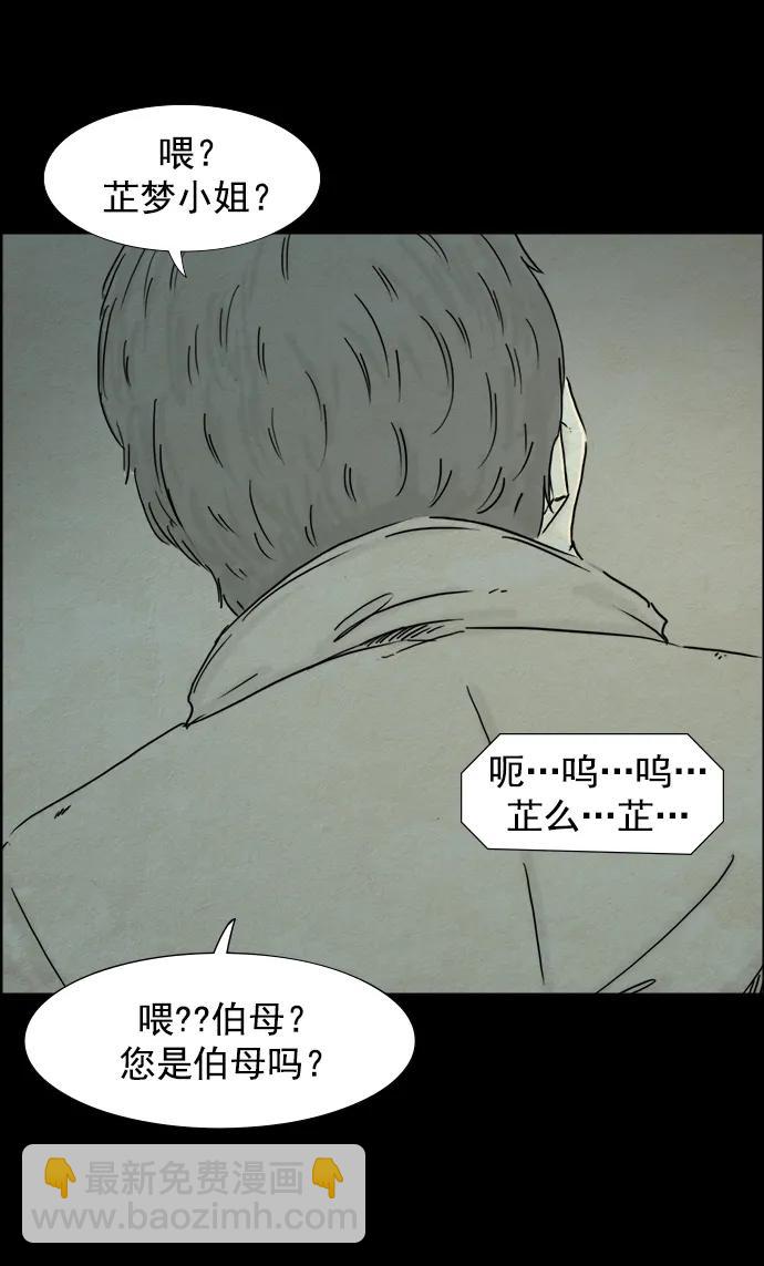 第108话12