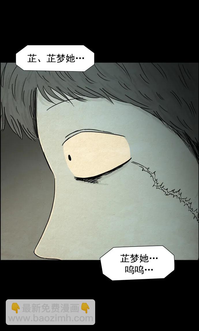 第108话13