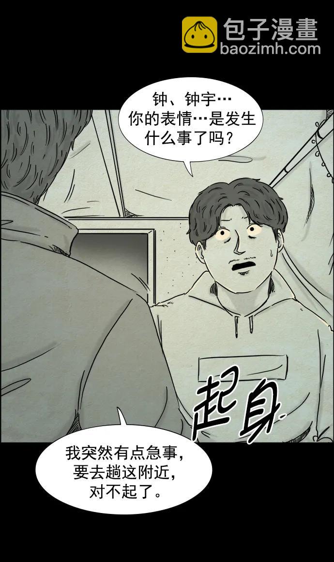 第108话17