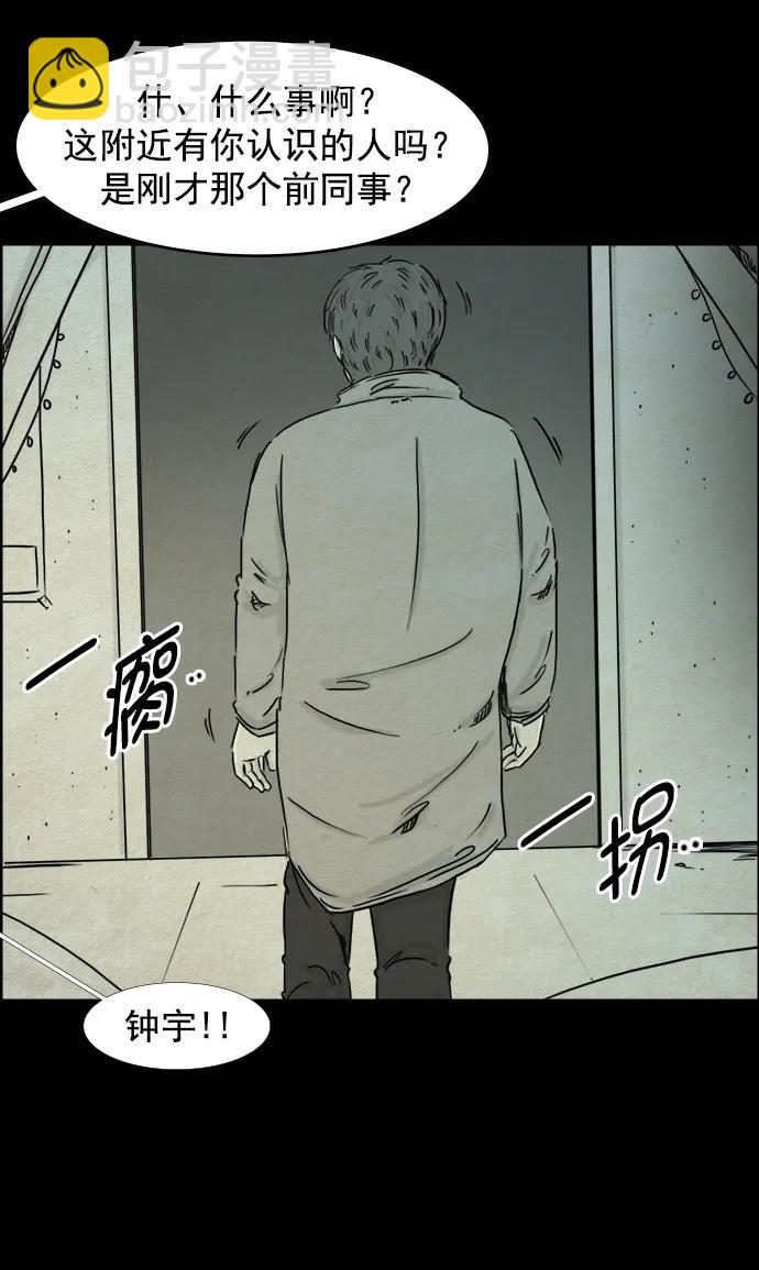 第108话18