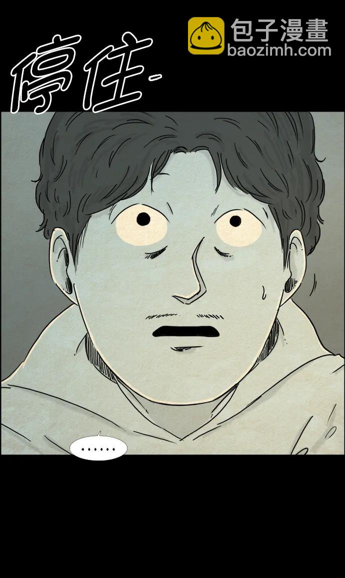 第108话19