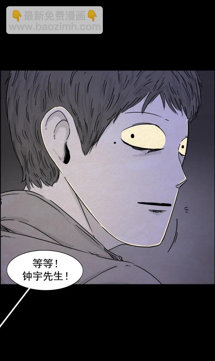 第108话2