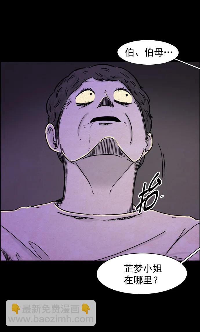 第108话24