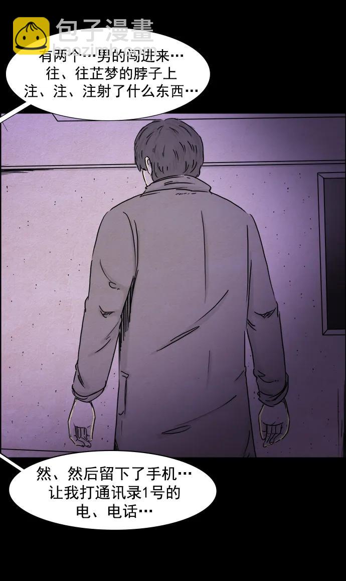 第108话25