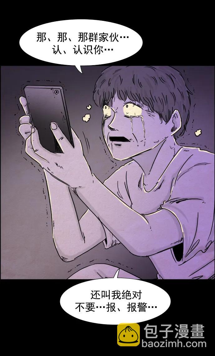第108话26