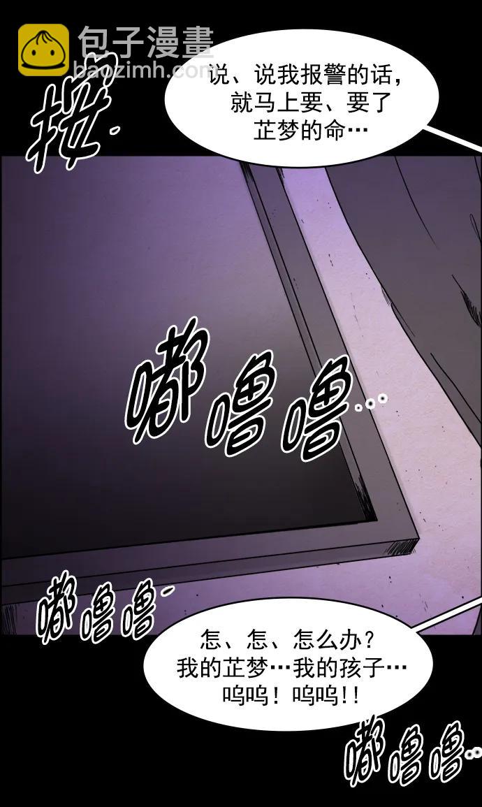 第108话27