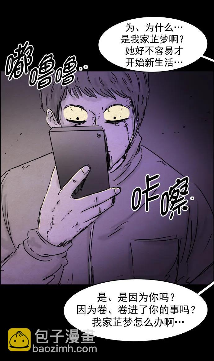 第108话28