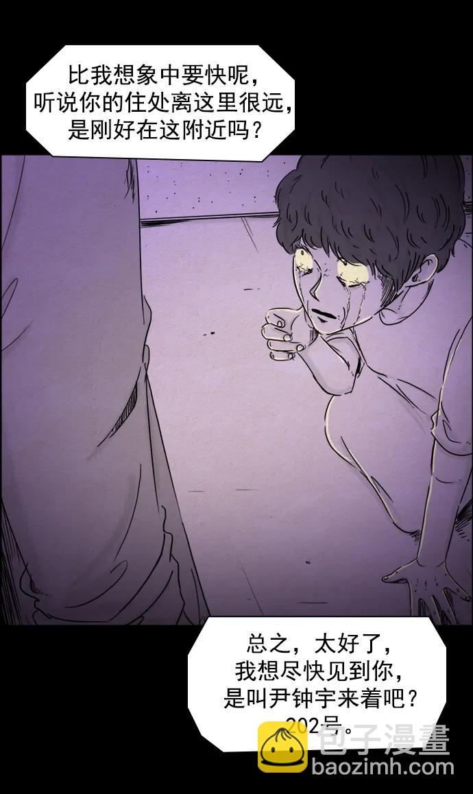 第108话29
