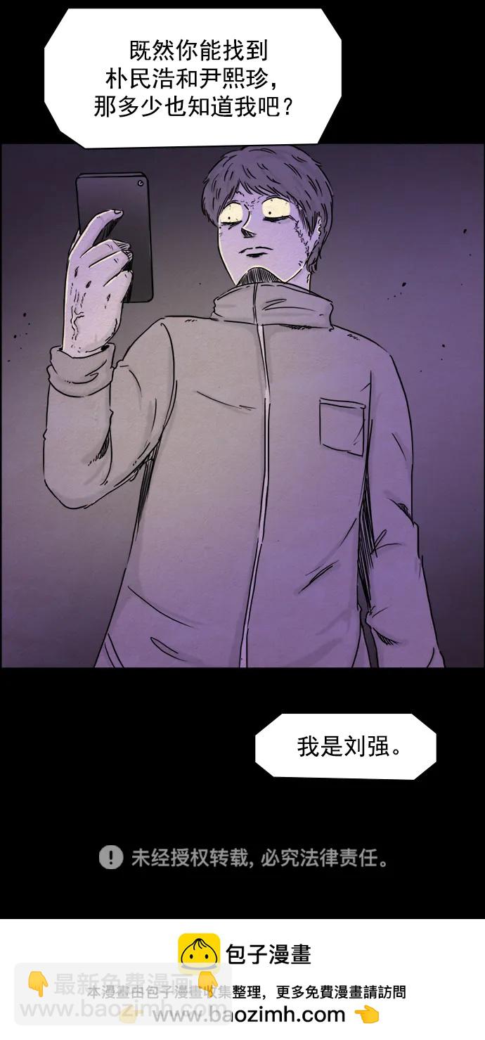 第108话30