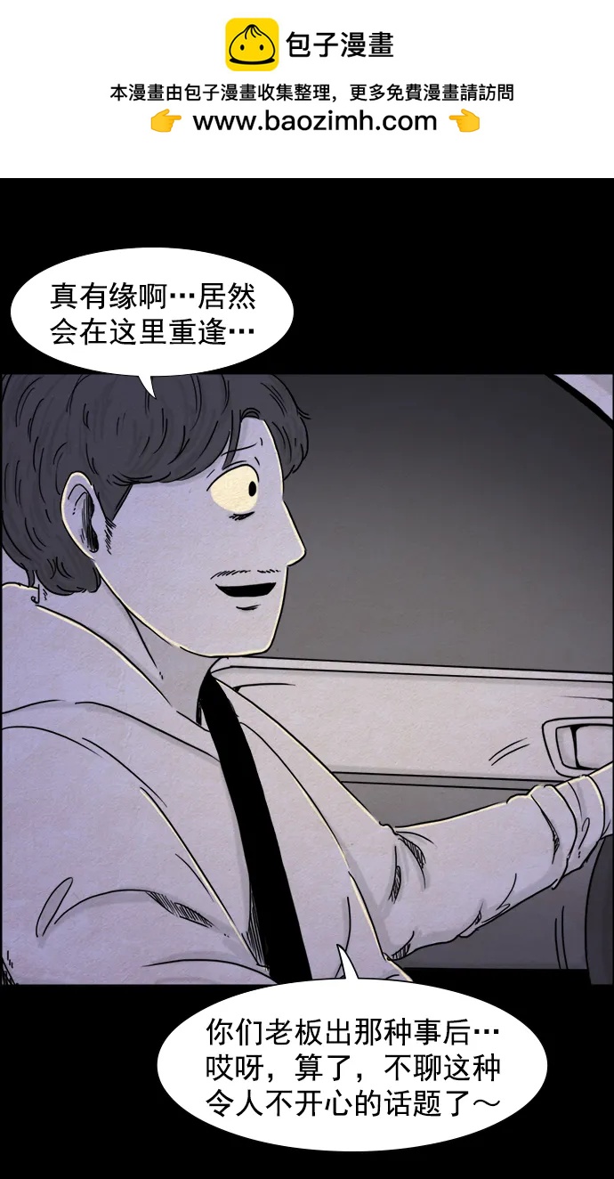 第108话5