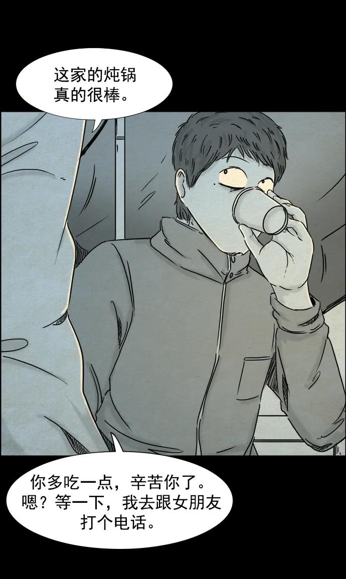 第108话7