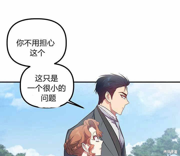 第15话32