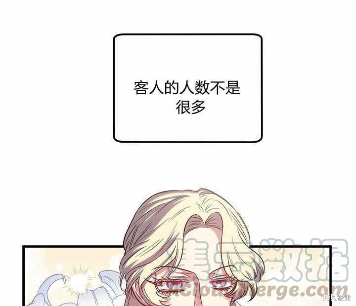 第15话40