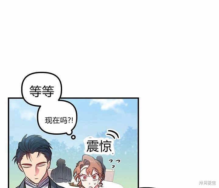 第15话50