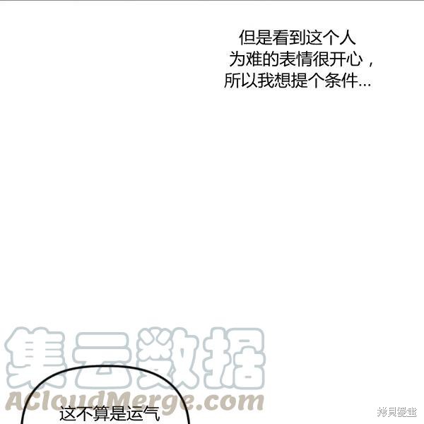 第43话12