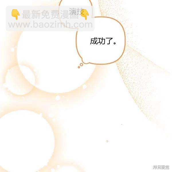 第50话139