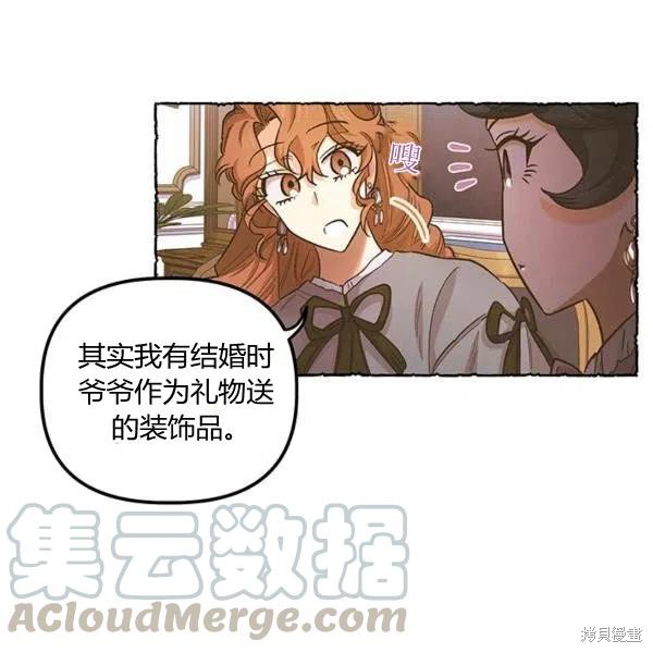 第50话32