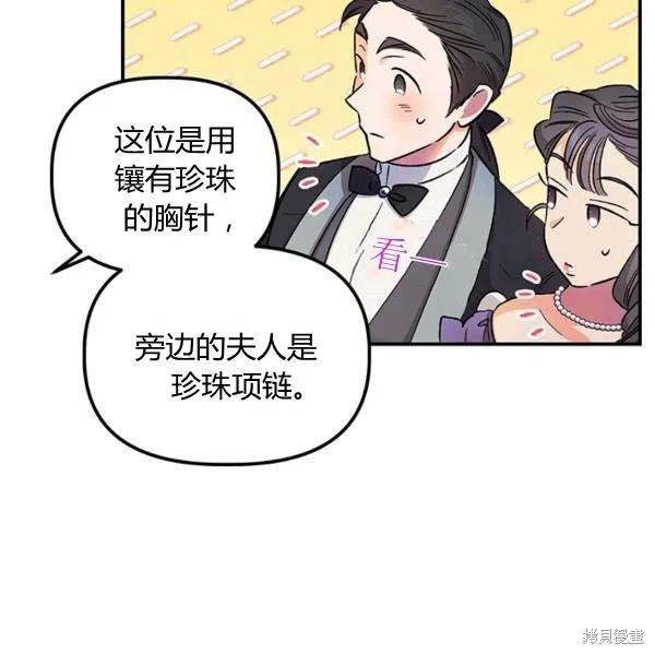 第50话5