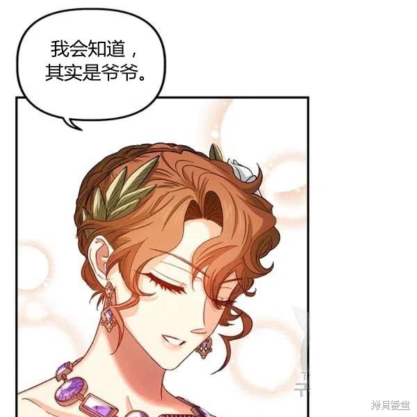 第50话75