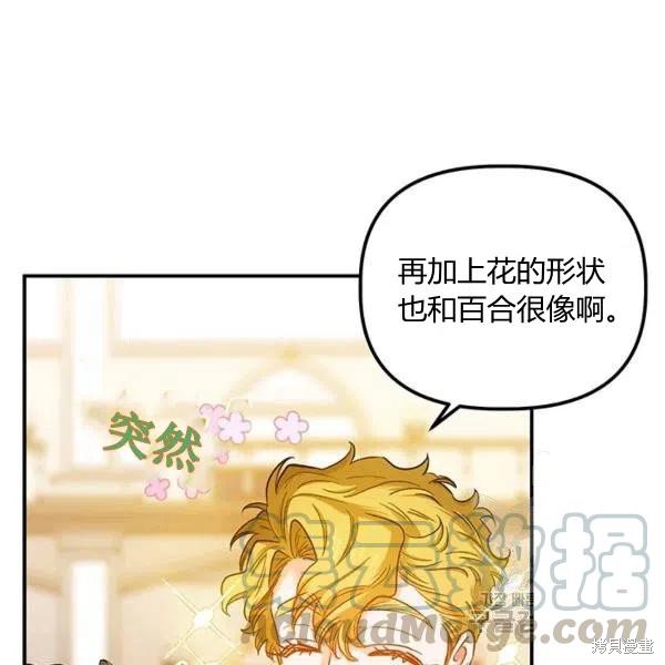 第50话80
