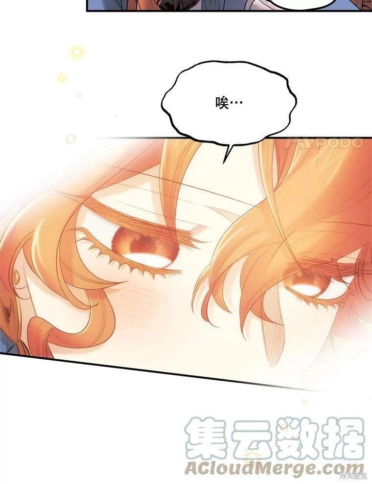 第65话56