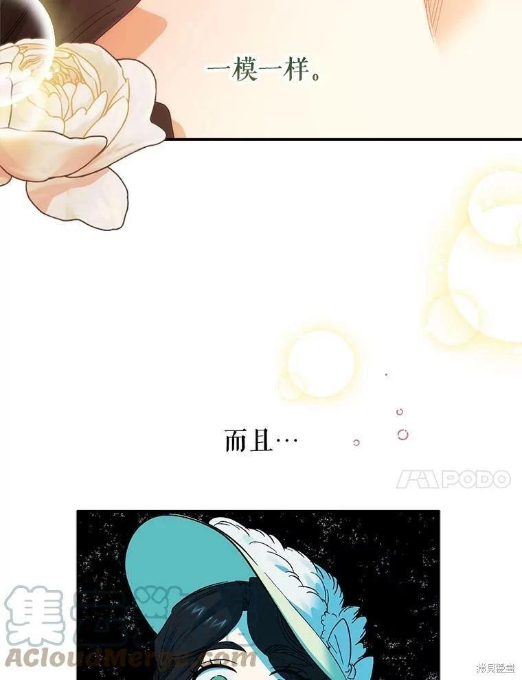 第65话72