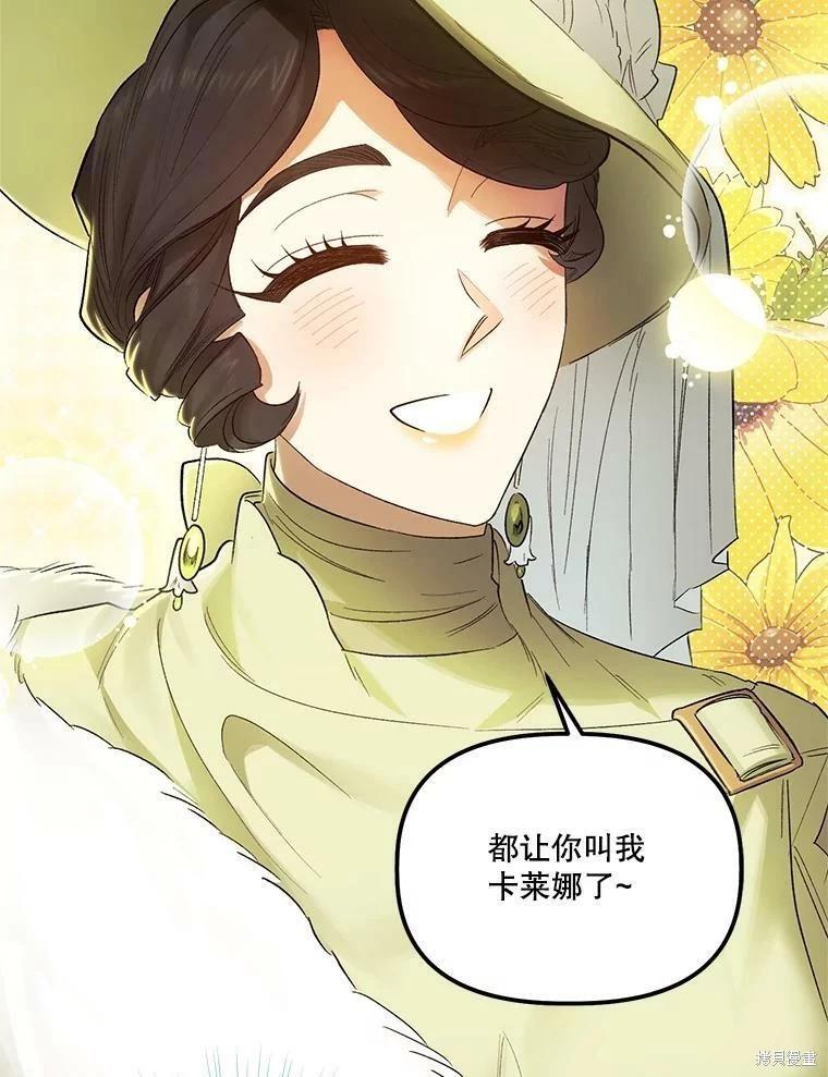 第66话10