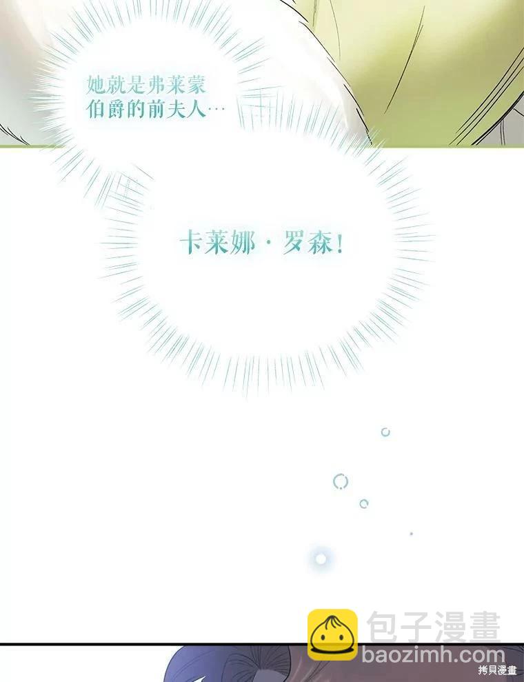 第66话11
