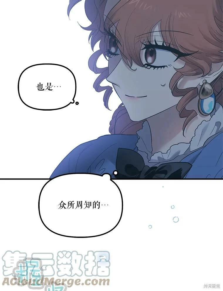 第66话12