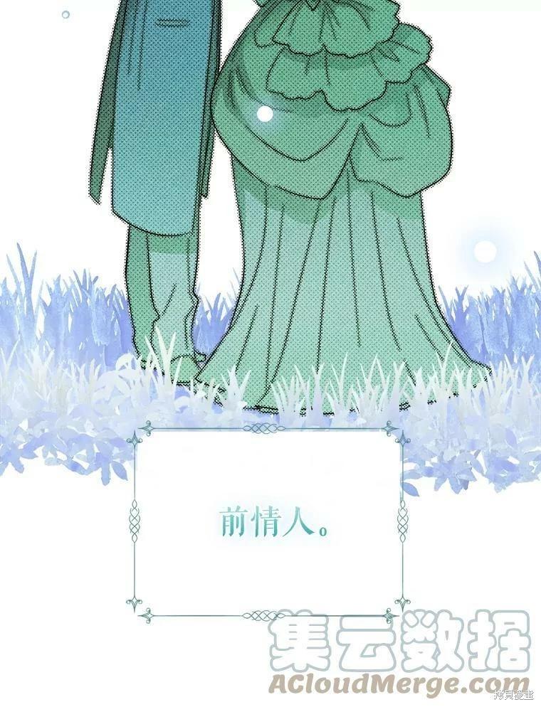 第66话15