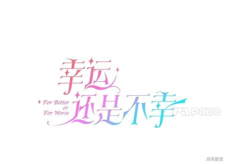 第66话16