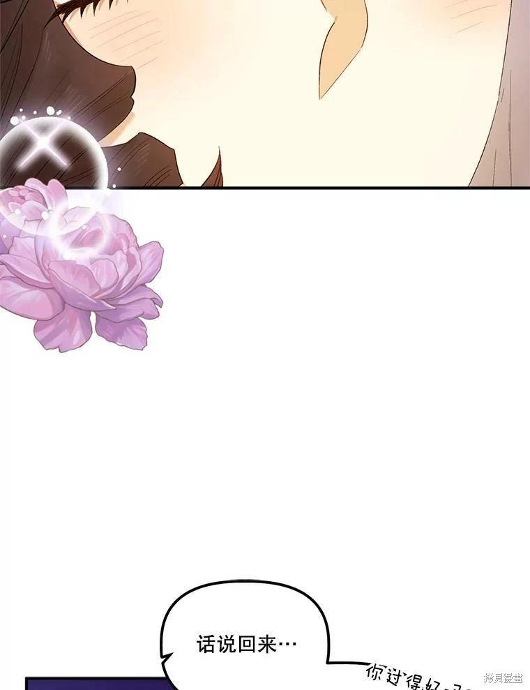第66话2