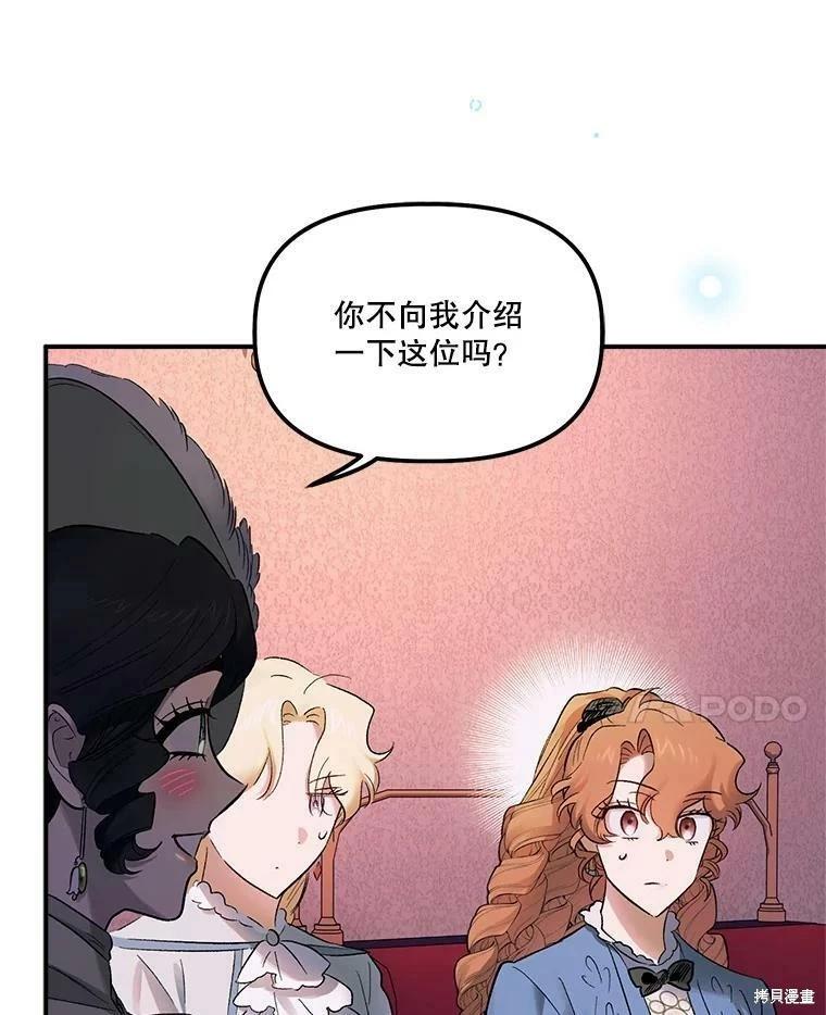 第66话20