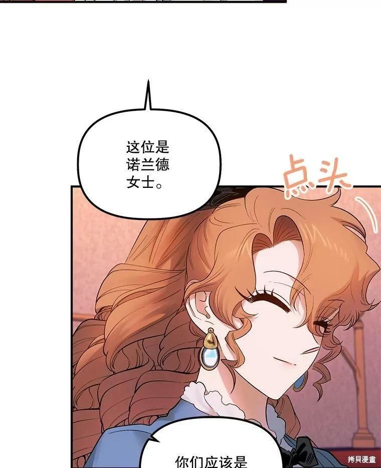 第66话22
