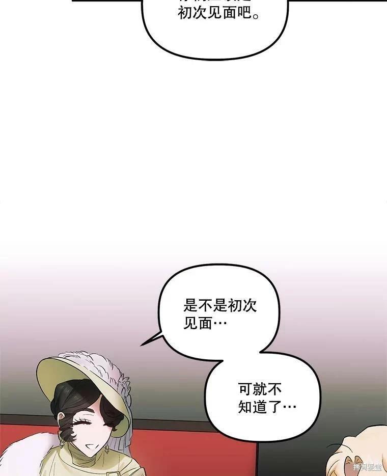第66话23